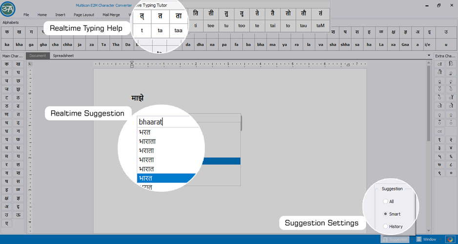 English To Marathi Converter For Pc