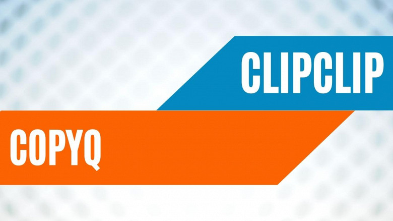 ClipClip vs CopyQ