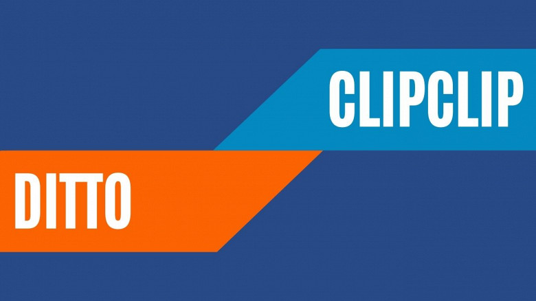 Ditto vs. ClipClip