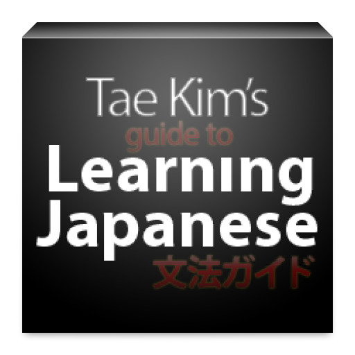 Learning Japanese  Featured Image