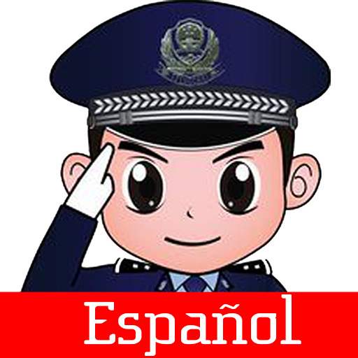 Polica de nios  Featured Image
