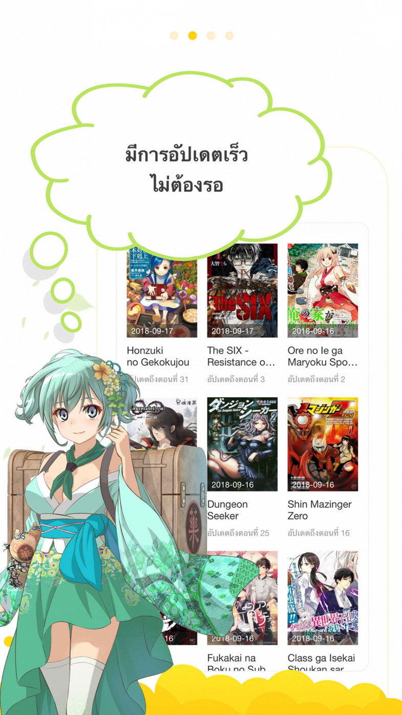 Manga Zone: Manga Reader for iPhone - Download