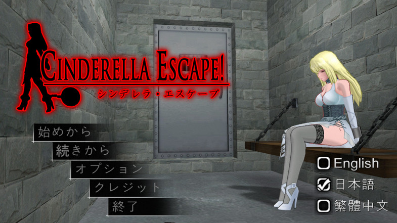 Cinderella Escape! R12  Featured Image
