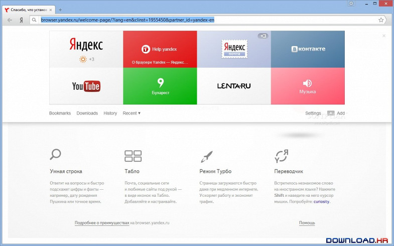 Yandex Browser Screenshots For Windows Download Io