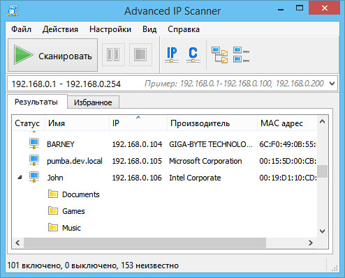 Advanced IP Scanner 2.5.3850 2.5.3850 Featured Image