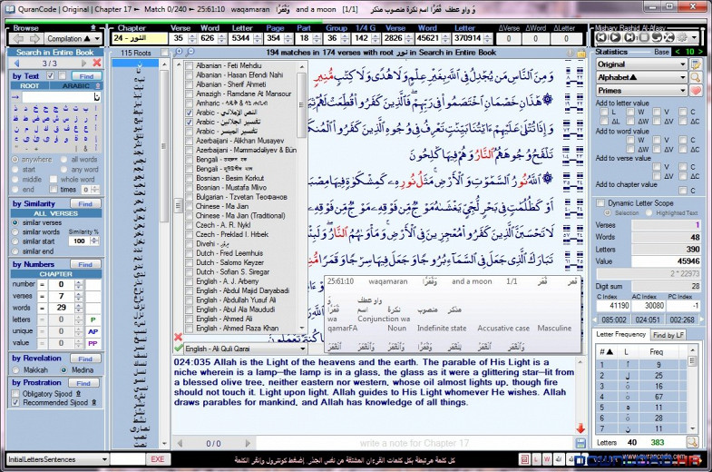 QuranCode 4.6.3 4.6.3 Featured Image