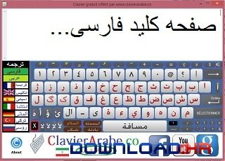 Farsi persian keyboard 1.0 1.0 Featured Image