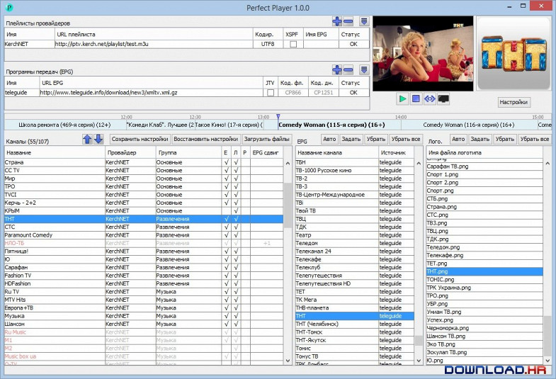 Best working EPG in Perfect Player with M3U Online Editor 2020 (100+  countries ~8000 channels) 